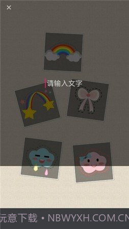 图片拼接P图编辑截图2 图片拼接P图编辑截图2