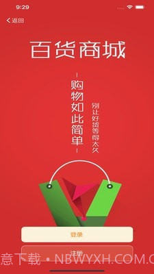 语基官网截图1