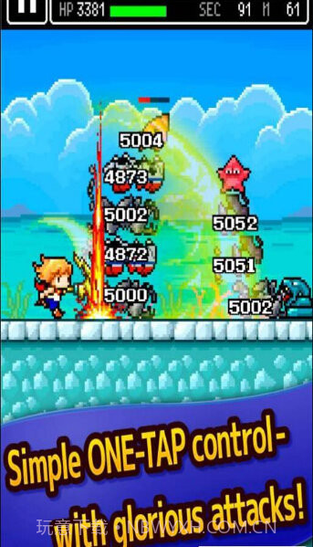 哈默的探索截图1