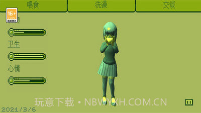 电子女孩中文版截图2 电子女孩中文版截图2