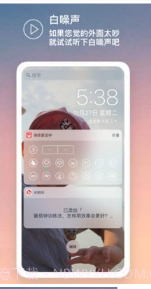 嘀嗒番茄钟官网截图2