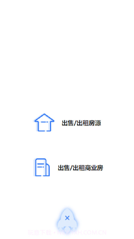 长治房产经纪人截图2 长治房产经纪人截图2