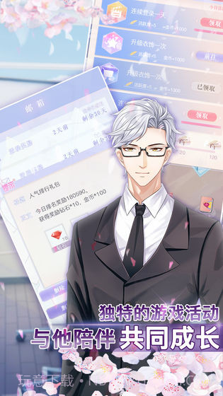 前进吧偶像少女APP截图4