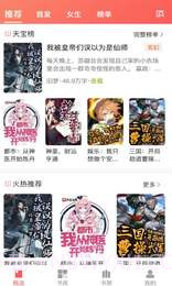 天宝云阅app截图3