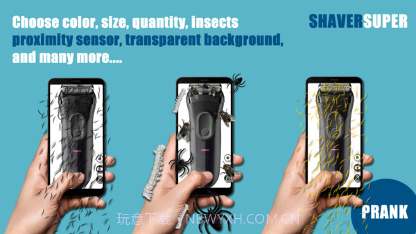 剃须刀模拟器截图2