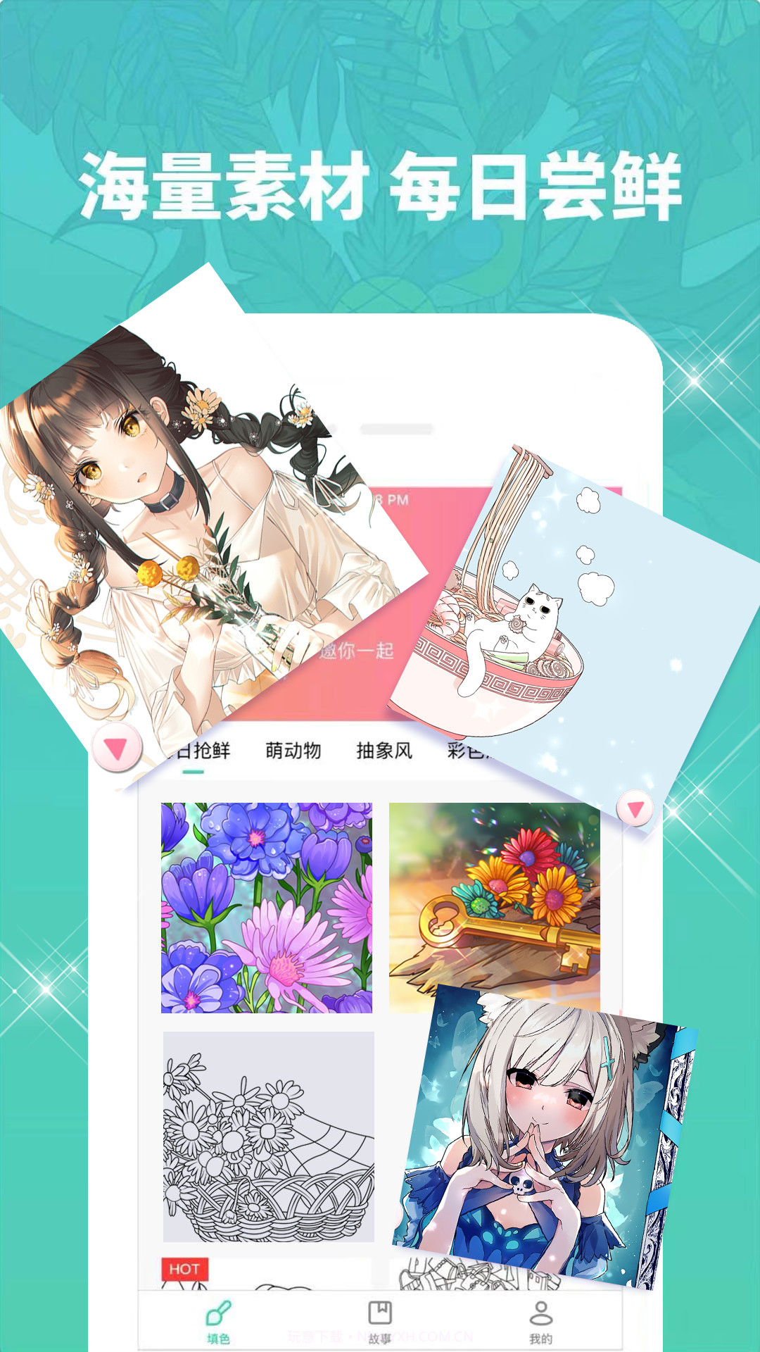 涂色日记梦幻数字填色截图2 涂色日记梦幻数字填色截图2