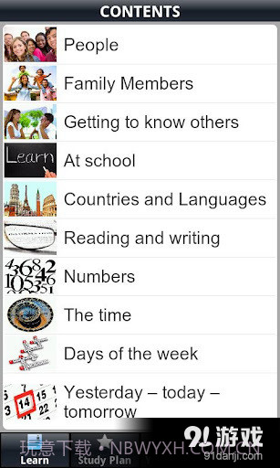 50种语言截图2 50种语言截图2