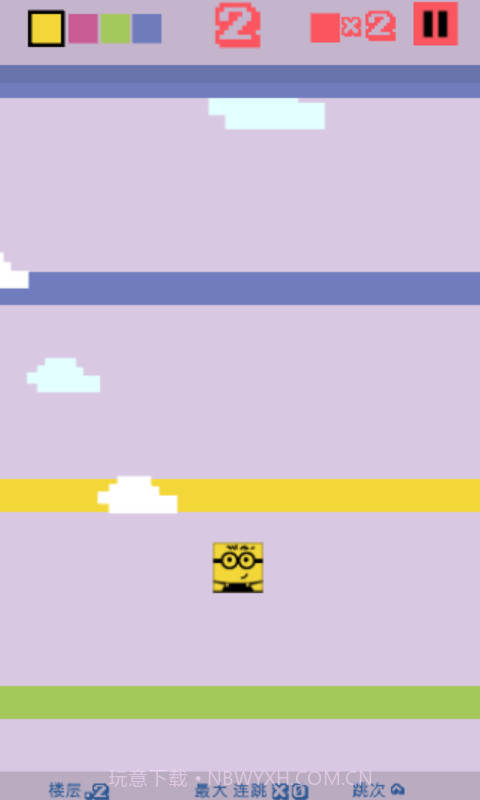 彩虹人截图1 彩虹人截图1