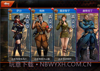 铁甲征途截图1 铁甲征途截图1