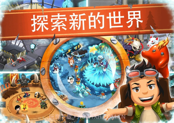 战斗营地(Battle Camp)截图2