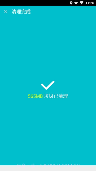 安卓优化大师去广告版截图4