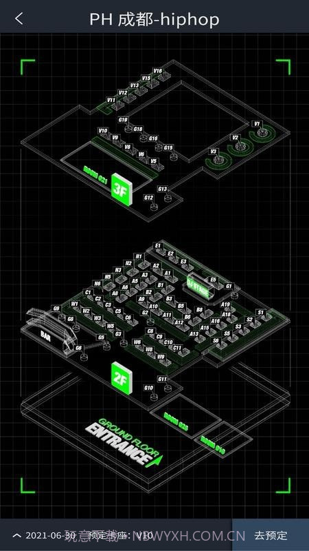 黑兔官网版截图1