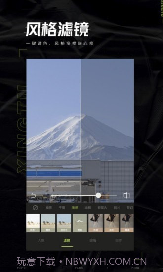 韩综p图截图5 韩综p图截图5