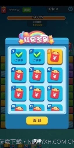 大伟消消乐截图4 大伟消消乐截图4