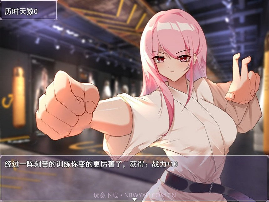 小慧的打工大作战 冷狐版截图3