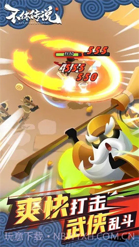 不休传说内置菜单截图1 不休传说内置菜单截图1