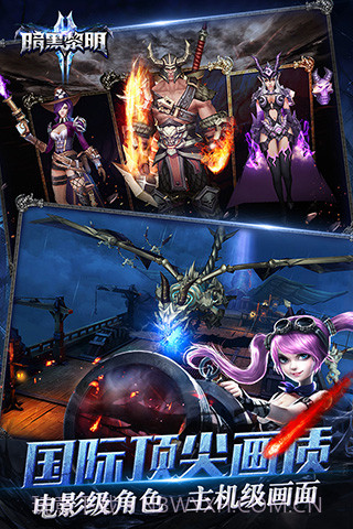 暗黑黎明2截图1 暗黑黎明2截图1