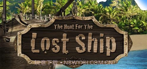 失落的海盗船截图1