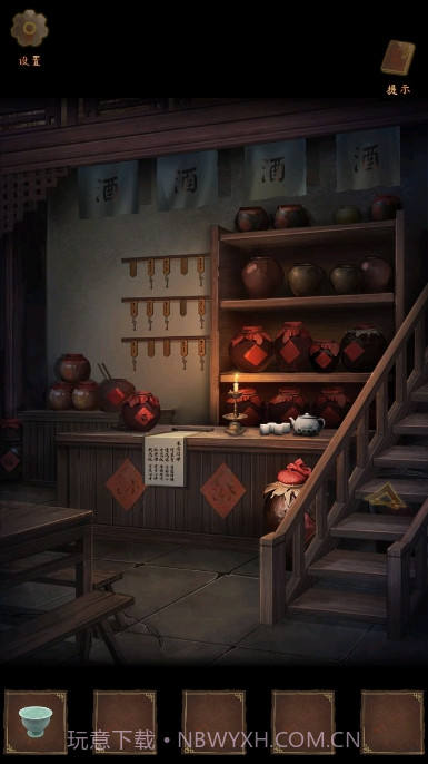 引魂铃截图4 引魂铃截图4