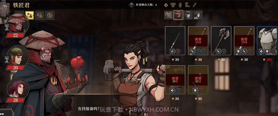 代号英雄奇谭测试版截图4 代号英雄奇谭测试版截图4