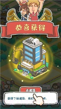 超正经校园截图1 超正经校园截图1