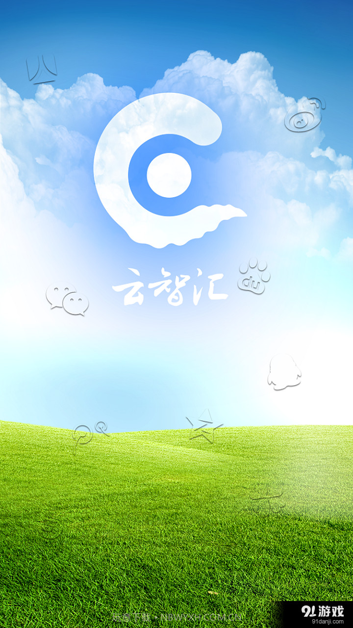 Aipro云智汇截图4 Aipro云智汇截图4