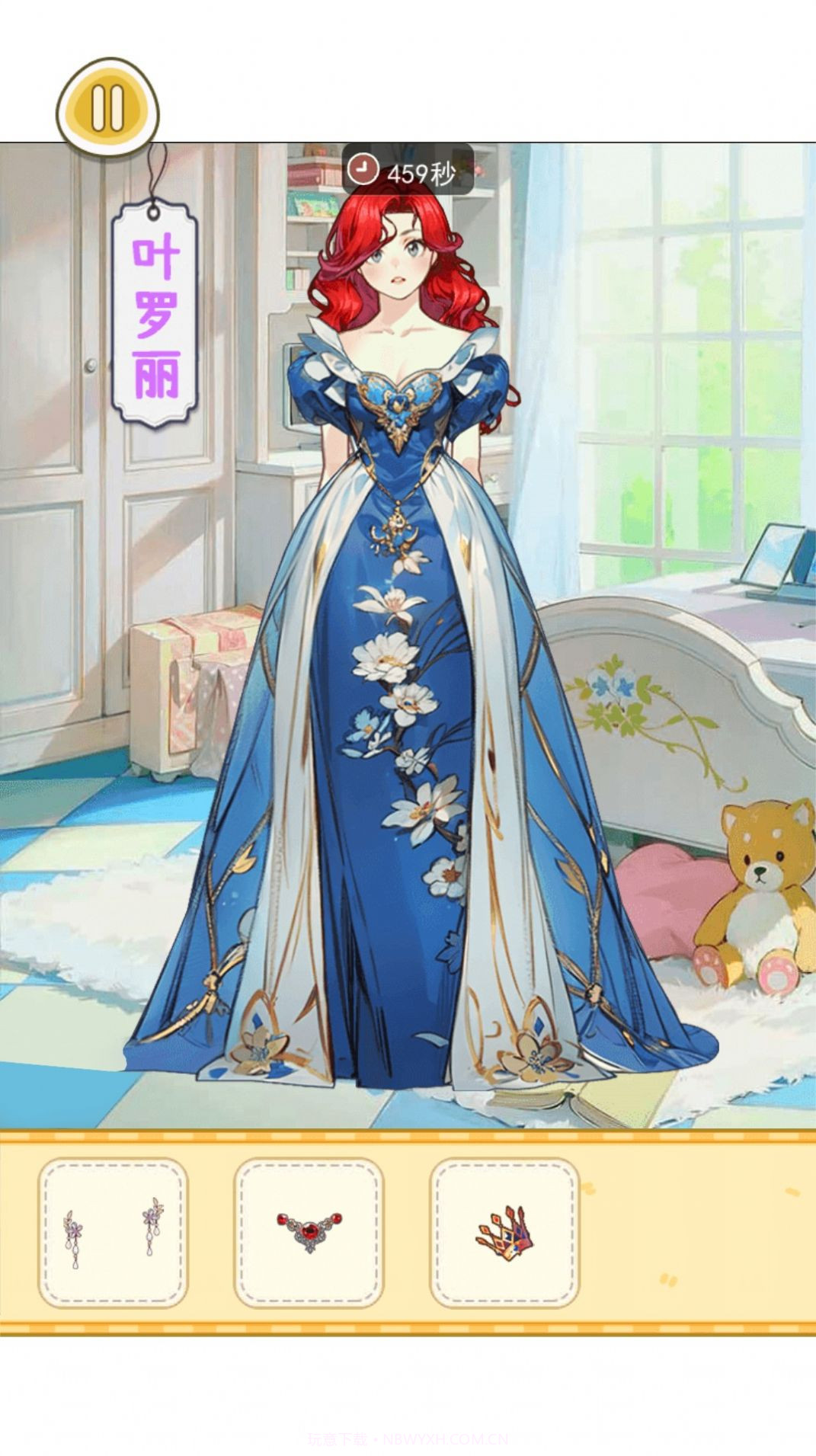 樱校女生穿搭截图2 樱校女生穿搭截图2