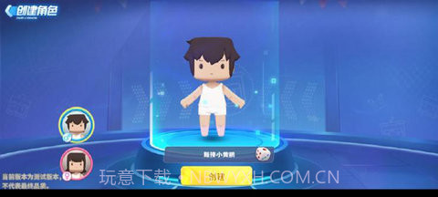 迷你枪战精英免费版截图3