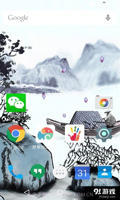 3D水墨山水:梦象动态壁纸截图4 3D水墨山水:梦象动态壁纸截图4