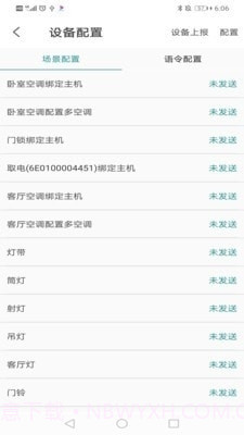 玉泉控制台截图2 玉泉控制台截图2