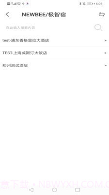 玉泉控制台截图3 玉泉控制台截图3