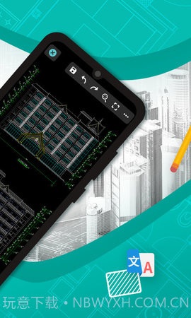 cad看图王(DWG FastView)截图2 cad看图王(DWG FastView)截图2