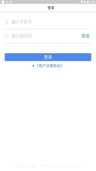 易帮矫浙江截图1