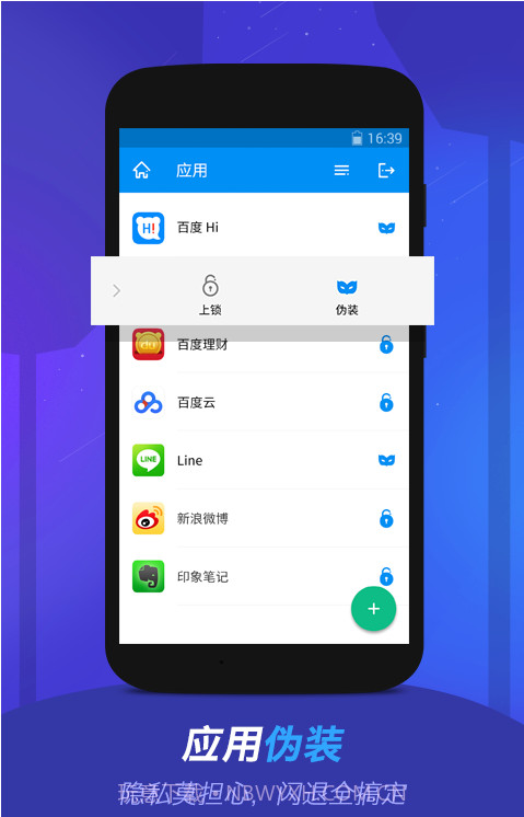 密罐截图3 密罐截图3