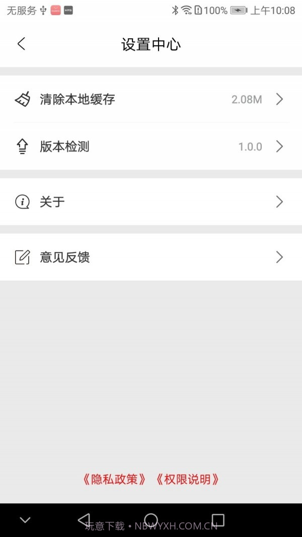 个性名片截图4 个性名片截图4