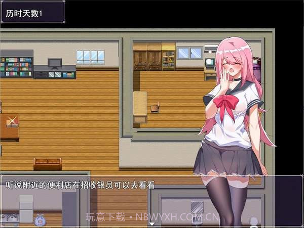 小慧的打工大作战 冷狐版截图2