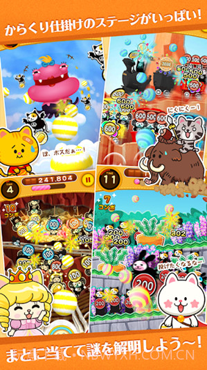 球球猫战争截图1