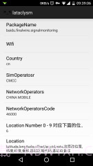 lataclysm截图1 lataclysm截图1