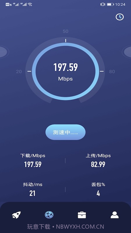 沙砾测速助手截图1 沙砾测速助手截图1