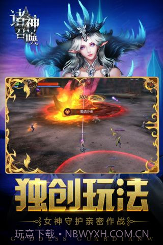 诸神召唤卡牌手游截图4 诸神召唤卡牌手游截图4