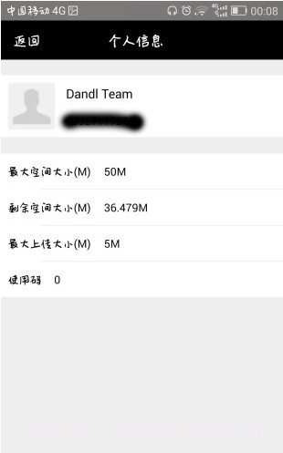 ifile截图2 ifile截图2