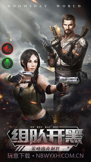 行尸末路截图1 行尸末路截图1