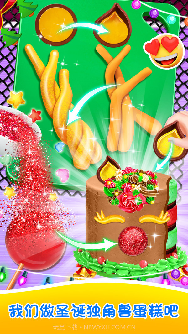 独角兽蛋糕商店截图3 独角兽蛋糕商店截图3