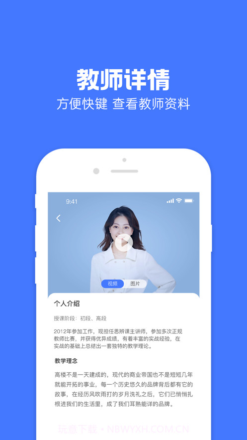 圆桌星球截图1 圆桌星球截图1