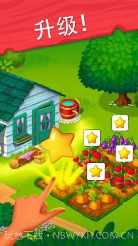 精致小旅馆截图4 精致小旅馆截图4