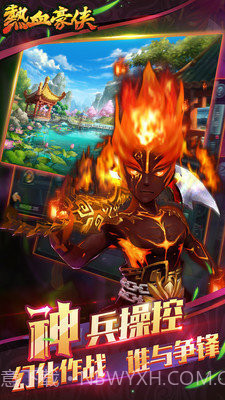 热血豪侠朗天游戏截图1 热血豪侠朗天游戏截图1