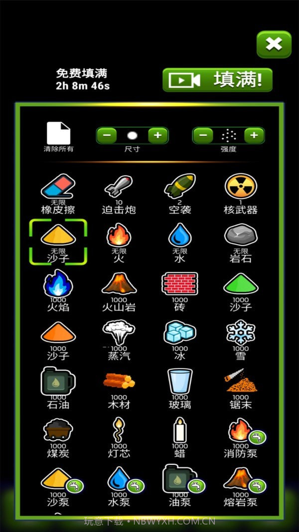 上帝盒子截图1 上帝盒子截图1