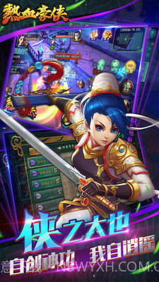 热血豪侠朗天游戏截图2 热血豪侠朗天游戏截图2