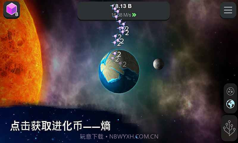 从细胞到奇点本2023截图2