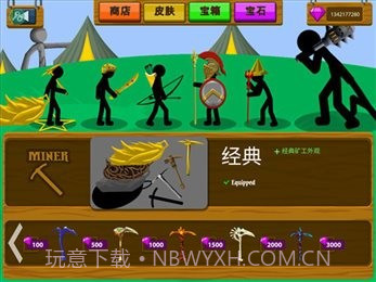 火柴人战争遗产新boss魔改版截图3 火柴人战争遗产新boss魔改版截图3